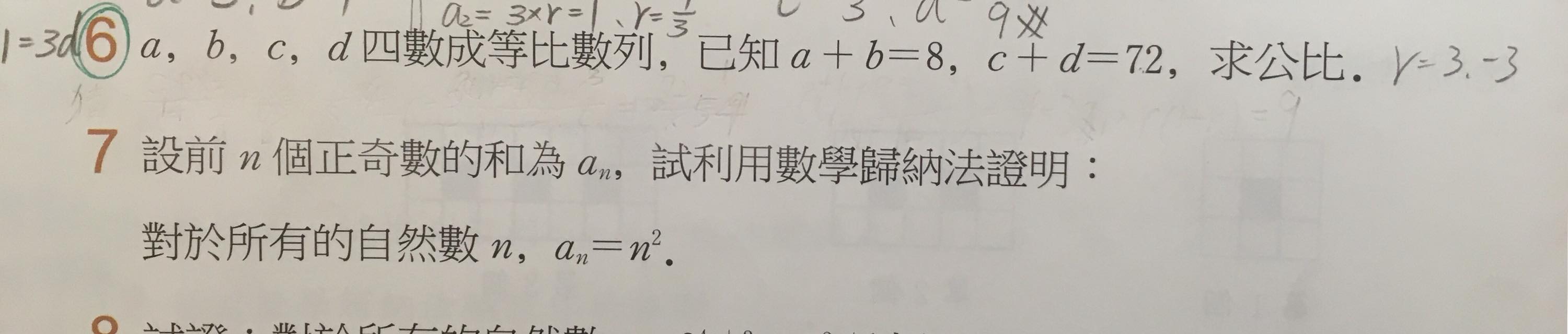 圖像裡可能有文字